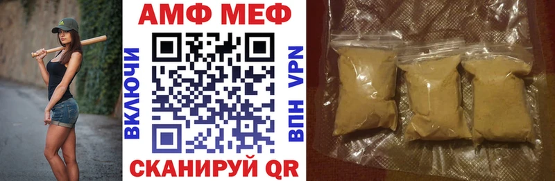 Amphetamine Premium  Майкоп 