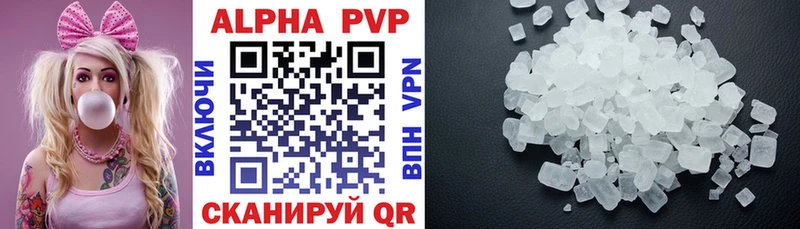 Alpha-PVP VHQ Майкоп
