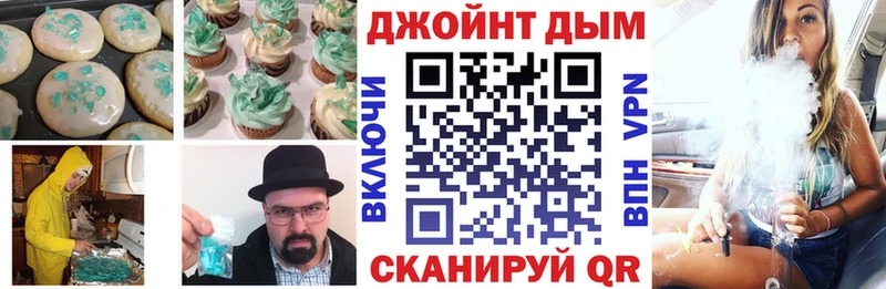 Печенье с ТГК конопля  дарнет шоп  Майкоп 