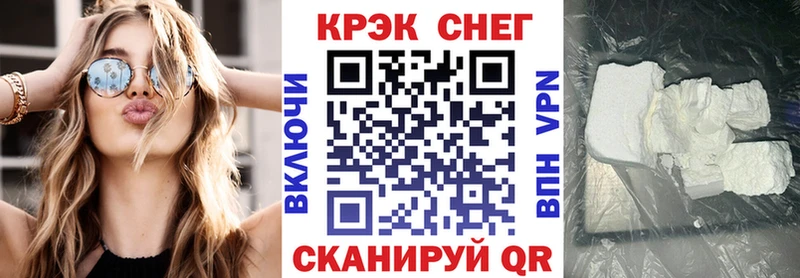 хочу наркоту  omg рабочий сайт  COCAIN Эквадор  Майкоп 