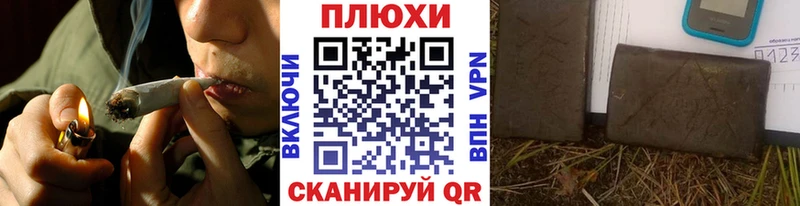 наркошоп  Майкоп  ГАШ гарик 