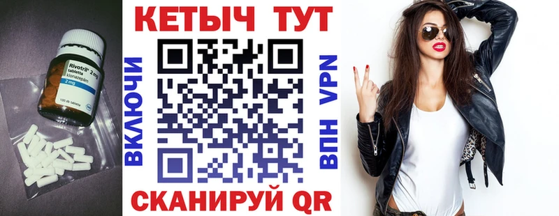 КЕТАМИН VHQ  Майкоп 