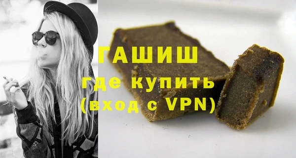 мефедрон Горняк