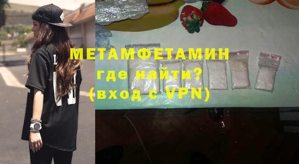 МДПВ Гусиноозёрск