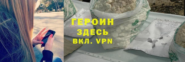 mdma Гусь-Хрустальный