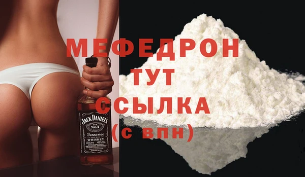 МДПВ Гусиноозёрск