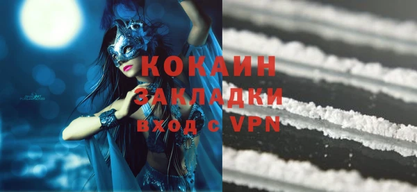 mdma Гусь-Хрустальный