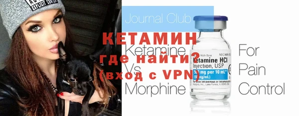 МДПВ Гусиноозёрск
