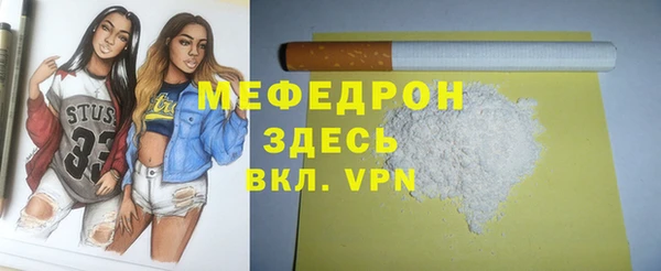 mdma Гусь-Хрустальный