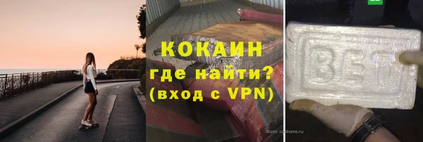 первитин Горнозаводск