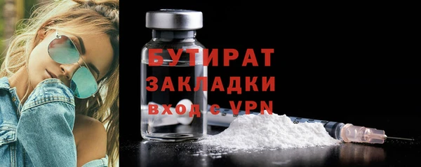 mdma Гусь-Хрустальный