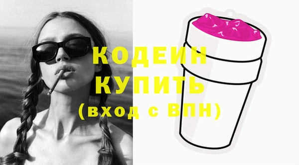 mdma Гусь-Хрустальный