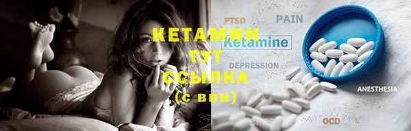 mdma Гусь-Хрустальный