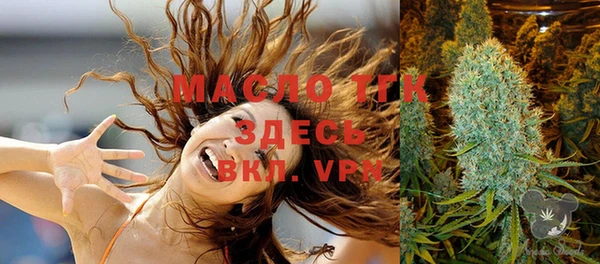 mdma Гусь-Хрустальный