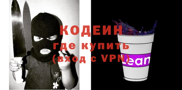 МДПВ Гусиноозёрск