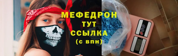 МДПВ Гусиноозёрск