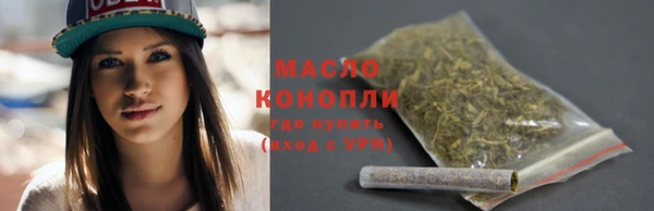mdma Гусь-Хрустальный