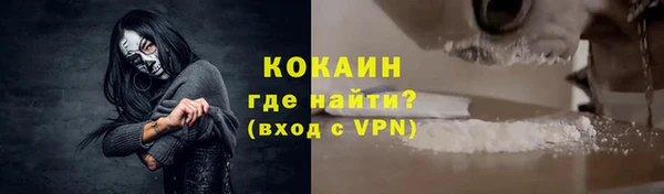 кокаин колумбия Гусев