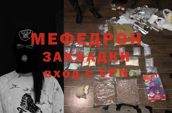 mdma Гусь-Хрустальный