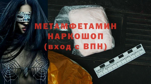mdma Гусь-Хрустальный