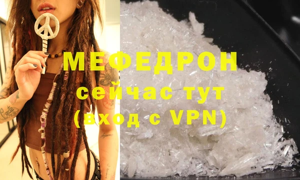 mdma Гусь-Хрустальный