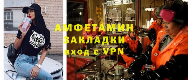 МДПВ Гусиноозёрск