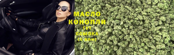 mdma Гусь-Хрустальный
