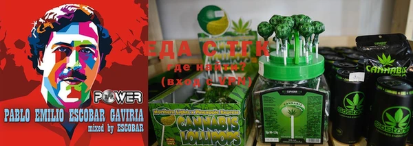 mdma Гусь-Хрустальный