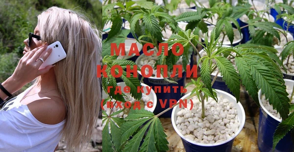 МДПВ Гусиноозёрск