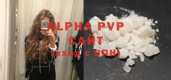 МДПВ Гусиноозёрск
