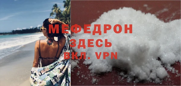 МДПВ Гусиноозёрск