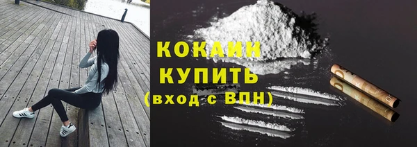 МДПВ Гусиноозёрск