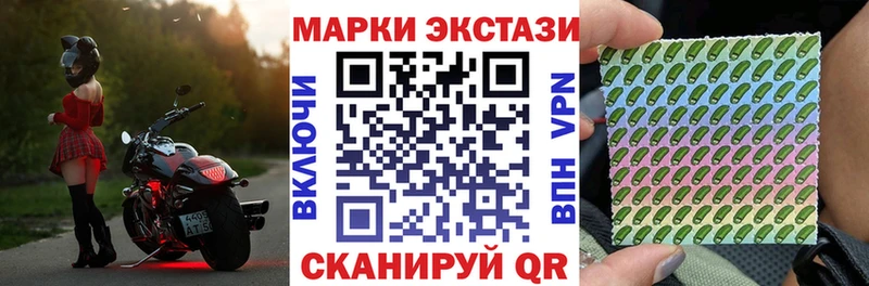 Марки NBOMe 1,8мг  продажа наркотиков  Майкоп 