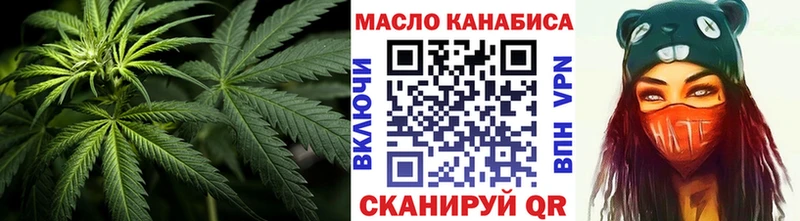 цена наркотик  Майкоп  Дистиллят ТГК THC oil 